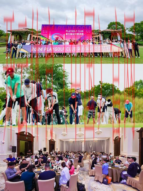 开云高尔夫官网，组织高尔夫主题活动与赛事