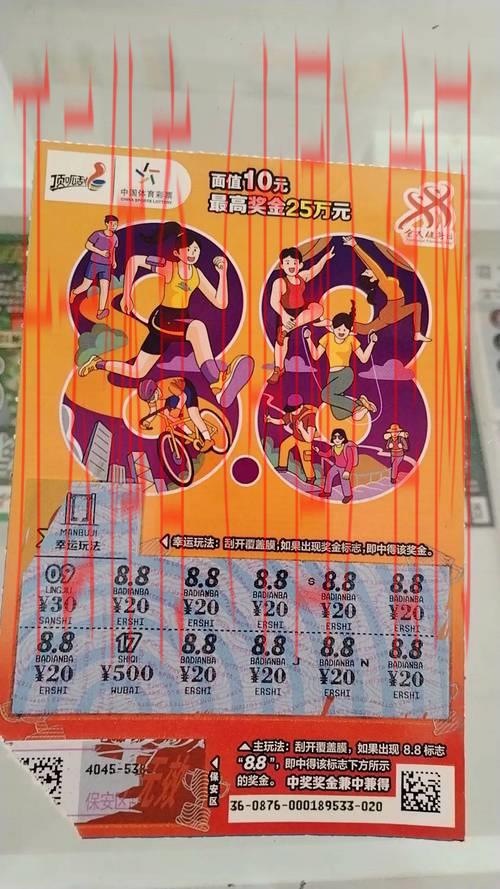 开云体育平台投注,多元玩法带来极致乐趣