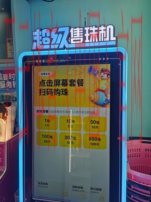 开云体育网页版入口优惠,畅玩游戏赢取丰厚回馈金