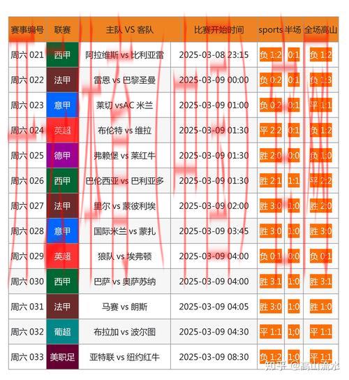 开云体育官方网，热门竞赛信息一网打尽