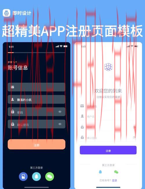 开云体育app注册,新用户注册攻略及平台亮点分析