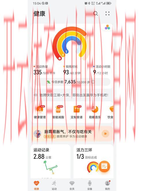 云开体育app登录,步步为营提升你的运动成绩