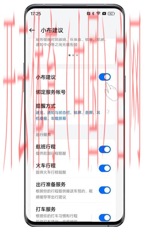 开云app官网，相关安全与隐私保障解析